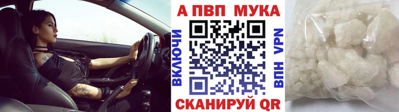ссылка на мегу tor  где купить наркотик  Талдом  Альфа ПВП Соль 