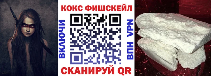 Cocaine 99% Талдом