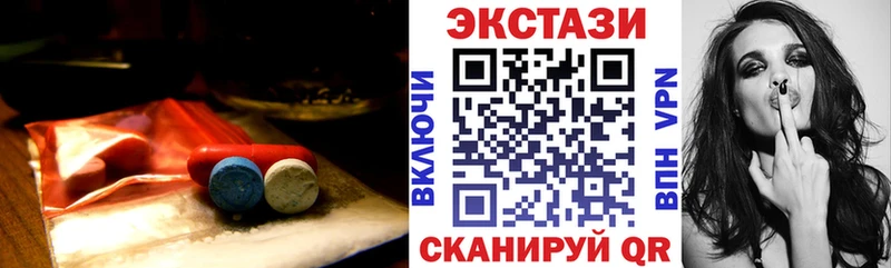 Ecstasy бентли Талдом