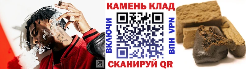 закладка  Талдом  ГАШ индика сатива 