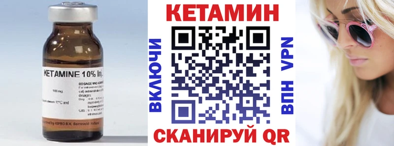КЕТАМИН VHQ  наркошоп  hydra маркетплейс  Талдом 