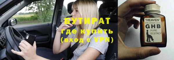 сатива Абдулино
