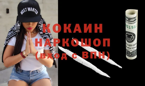 крисы Абинск