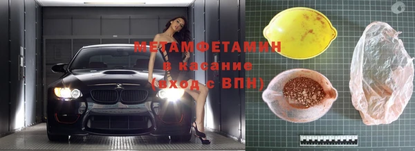 дистиллят марихуана Слюдянка