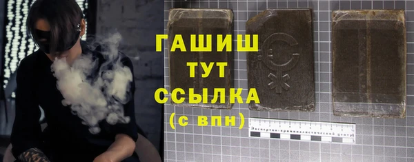 сатива Абдулино