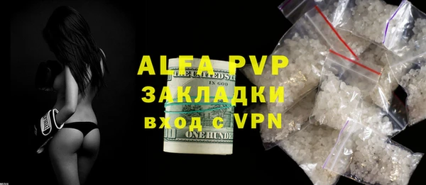 сатива Абдулино
