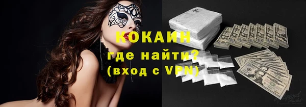 дистиллят марихуана Слюдянка