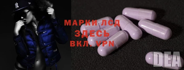 трава Снежногорск