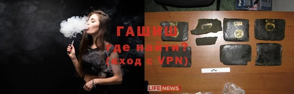 сатива Абдулино
