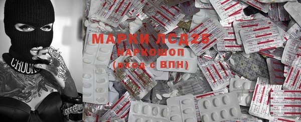 дистиллят марихуана Слюдянка
