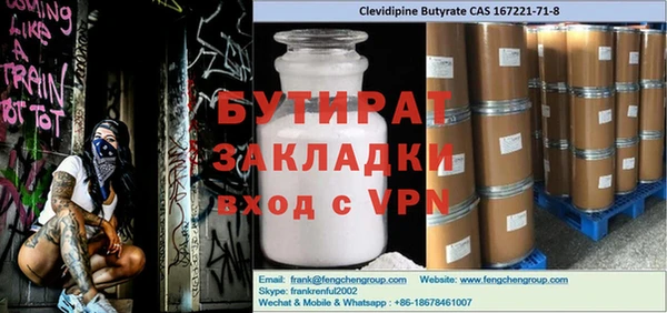 крисы Абинск