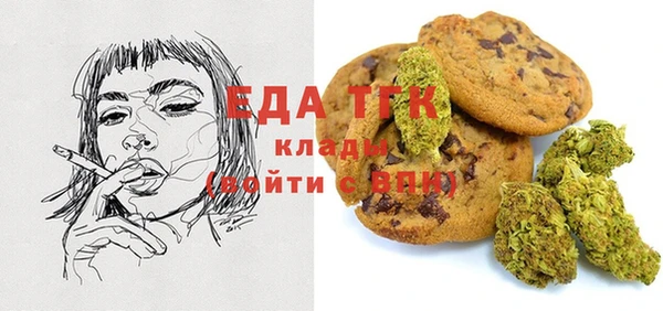 mdma Снежинск