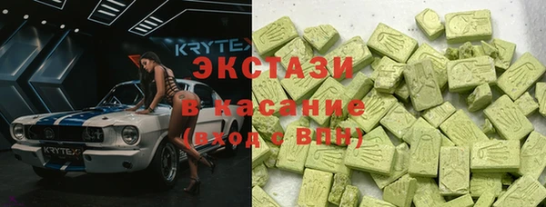 сатива Абдулино