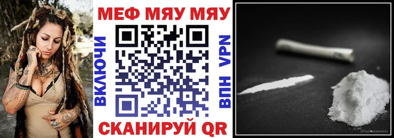 KRAKEN онион  Талдом  МЯУ-МЯУ mephedrone  где найти наркотики 