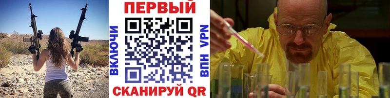 Первитин Methamphetamine хочу наркоту Талдом