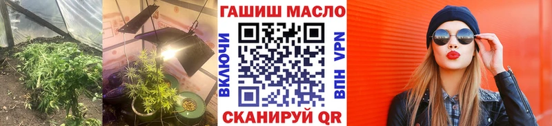 ТГК концентрат  даркнет сайт  Талдом 